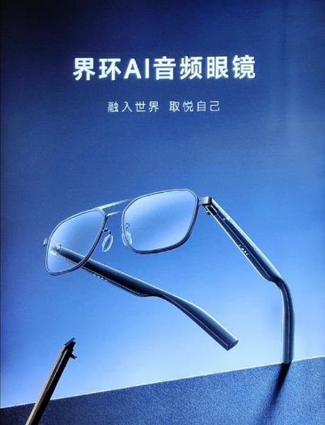 什么是AI智能眼镜_AI智能眼镜有哪些功能