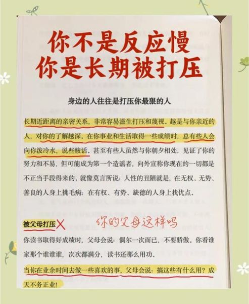 生活被压垮怎么办_如何自救