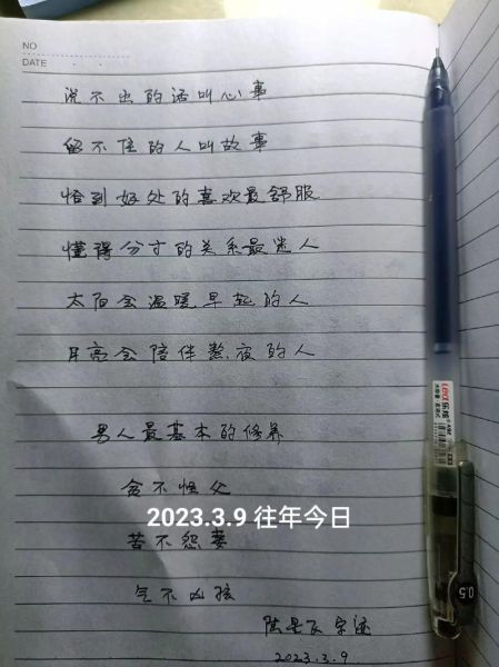 如何在小红书写出爆款生活感悟_生活感悟文案怎么写