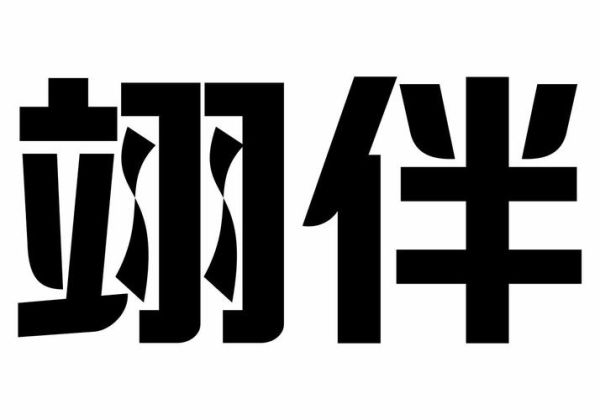 海南鸿翊科技怎么样_海南鸿翊科技有哪些产品