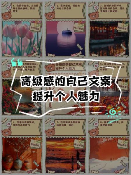 单句艺术文案怎么写_如何提升文案高级感