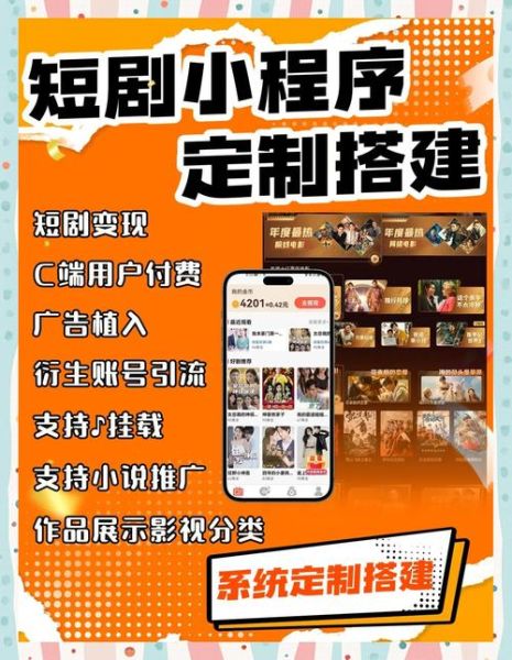 科技产品如何推动剧情发展_影视剧植入技巧