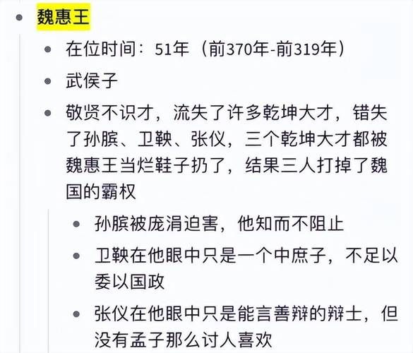 曹魏历史常识大全_曹魏是怎么建立的