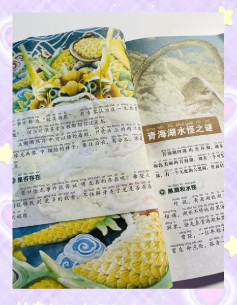 历史疑案大全集_未解之谜真相