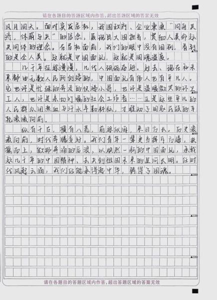 天津历史作文大全_天津有哪些历史故事