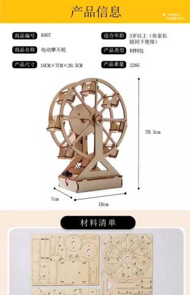 50元以内科技小玩意推荐_50元能买到什么黑科技