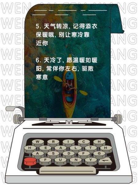 冬天怎么保暖_冬天生活碎片文案怎么写