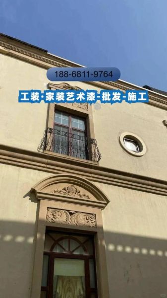 艺术漆环保吗_艺术漆价格多少钱一平方