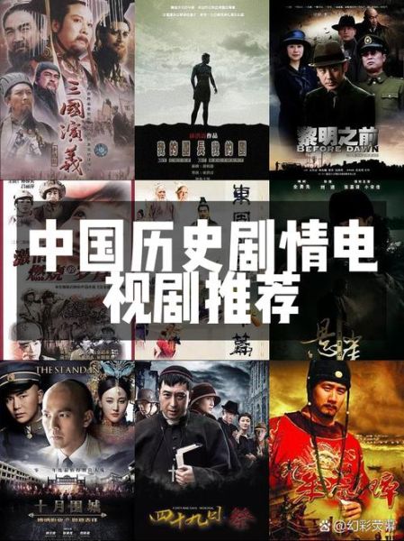 最新电视剧哪里能看_影视大全搜索历史揭秘