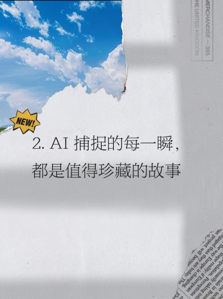 ai艺术写真文案怎么写_ai写真文案模板有哪些