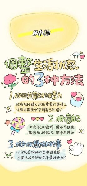 生活分开后如何调整心态_分开后多久能走出来