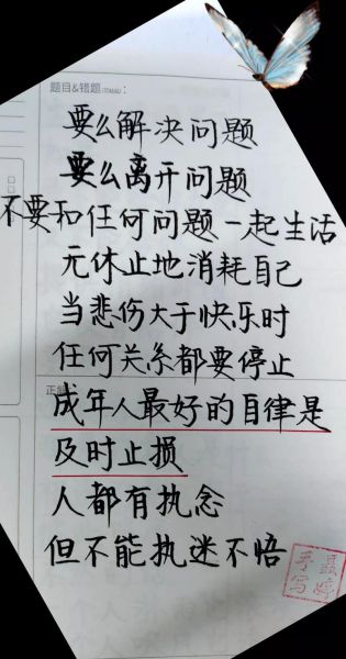 文案写不出来怎么办_如何摆脱创作瓶颈
