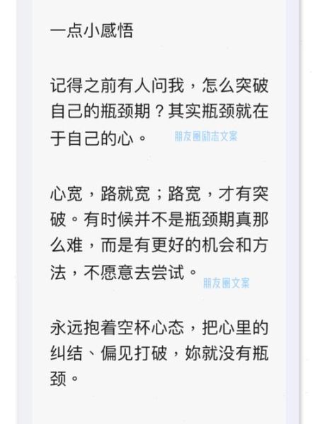 文案写不出来怎么办_如何摆脱创作瓶颈