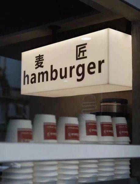 麦匠科技是做什么的_麦匠科技有哪些产品