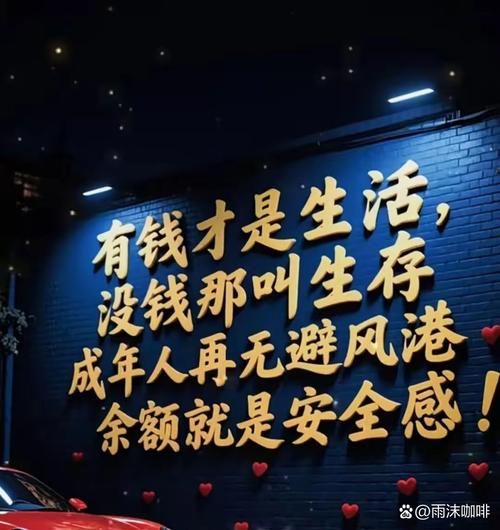 老板好生活是什么_老板好生活靠谱吗