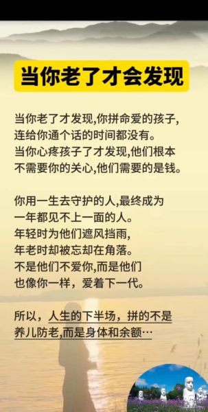 好爱生活怎么样_好爱生活靠谱吗