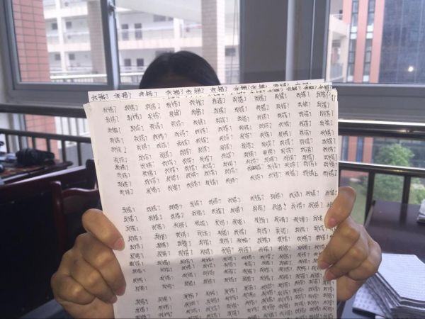 历史罚抄图片大全_如何快速找到高清素材