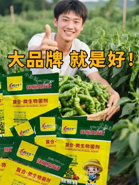 河南农联生物科技怎么样_河南农联生物科技产品有哪些