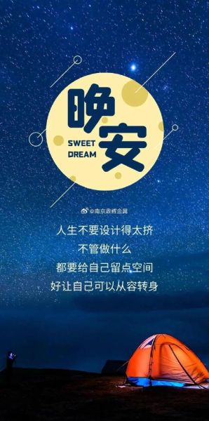 生活感慨文案怎么写_朋友圈配图发什么