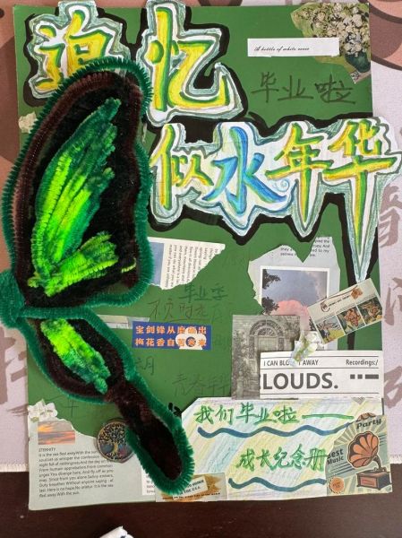 生活碎片图案怎么画_生活碎片图案设计灵感