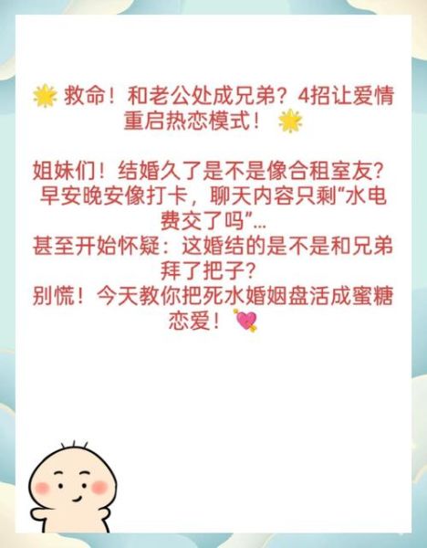 如何修复夫妻关系_家庭情感书单推荐