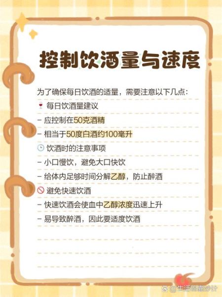 不喝酒的好处有哪些_如何保持清醒生活