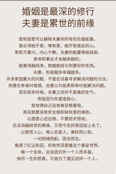 如何修复夫妻关系_家庭情感书单推荐