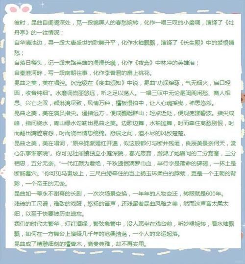 昆曲起源于哪个朝代_昆曲为什么被称为百戏之祖