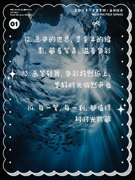 什么是文案绘画艺术_如何写好文案绘画