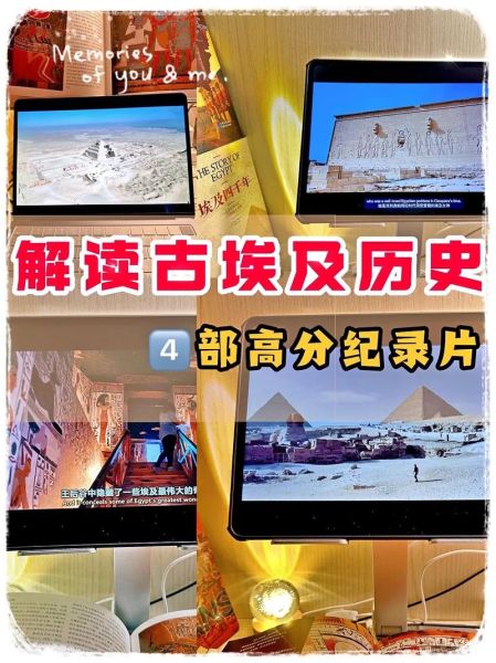 探秘历史视频大全_哪些纪录片值得反复观看