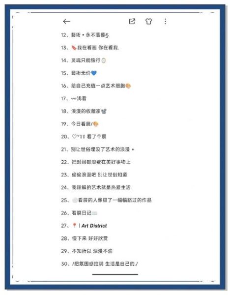 聊艺术文案怎么写_艺术文案写作技巧