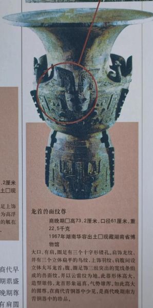 古代青铜器怎么鉴定真伪_历史鉴赏手册大全