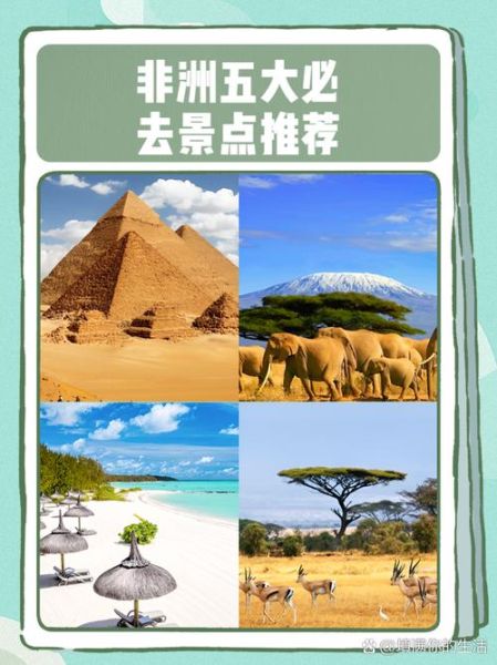 非洲历史遗迹有哪些_如何规划非洲遗迹深度游