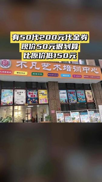 艺术培训哪家好_如何挑选靠谱机构