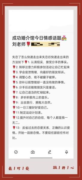 如何走出失恋_情感语录治愈句子