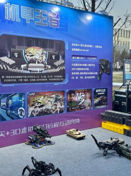 开幕式黑科技产品有哪些_如何体验