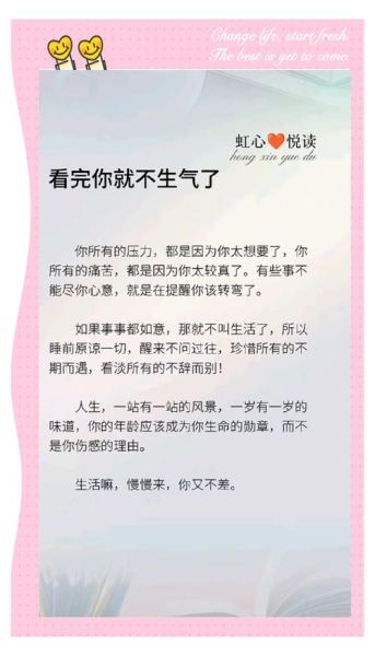 生活允许你犯错吗_如何优雅地原谅自己