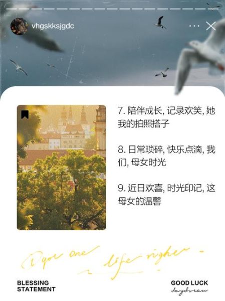 母女文案生活_如何写出打动人心的母女故事