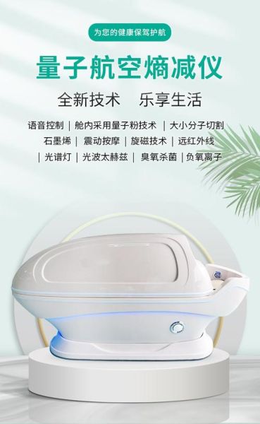 熵减科技产品是什么_熵减科技产品怎么用