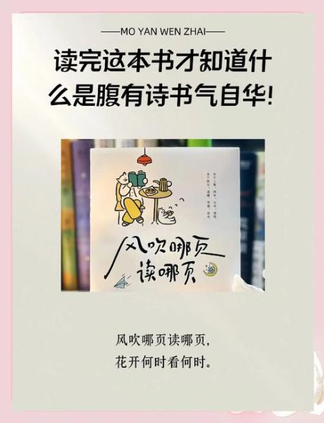 生活皆是诗意文案怎么写_诗意文案创作技巧