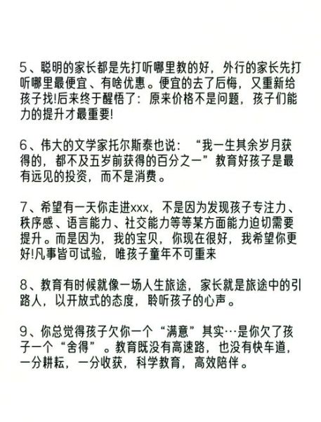 娃儿艺术文案怎么写_家长如何挑选艺术班