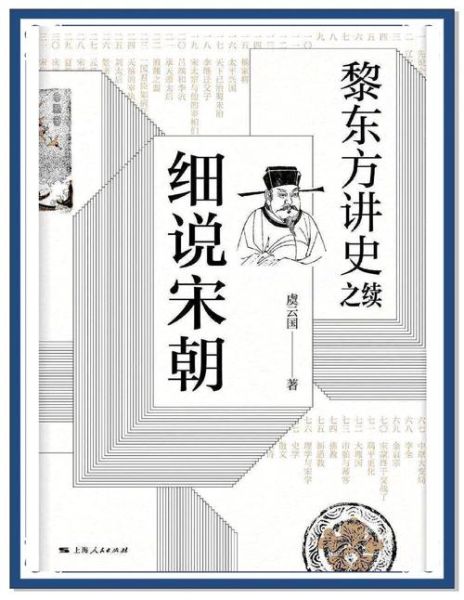 书籍推荐历史大全_如何挑选经典