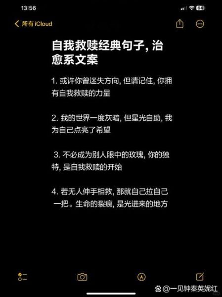 如何治愈自己_生活唯美文案