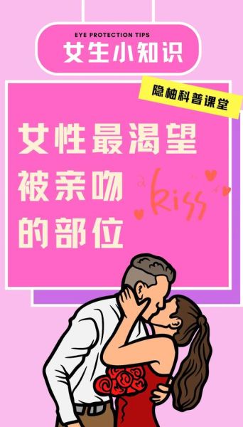 亲吻技巧有哪些_如何提升亲吻艺术