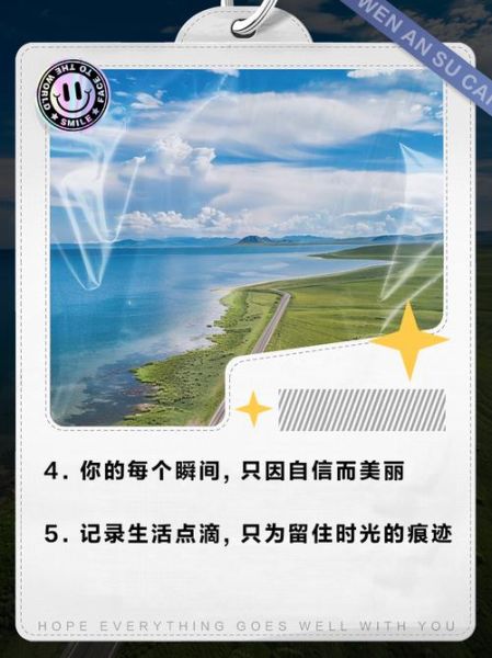 如何用手机拍出氛围感_记录拍照生活文案怎么写