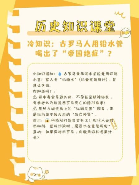 历史视频讲解大全_如何高效学习历史