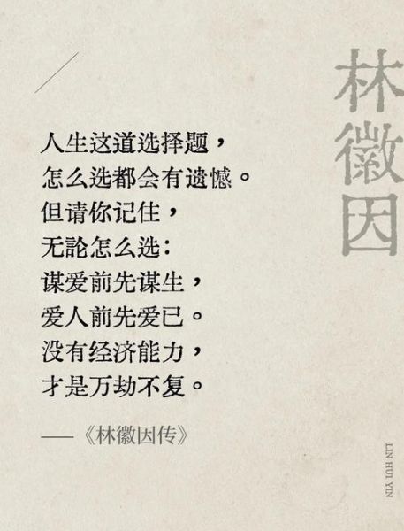 生活有遗憾怎么办_如何面对遗憾