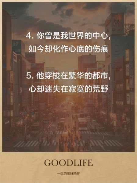 男人深夜为什么想哭_男人伤感文案怎么写