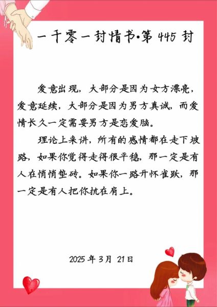 如何写走心恋爱文案_恋爱文案怎么打动人