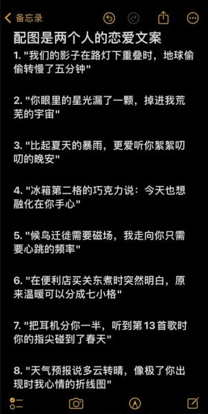 如何写走心恋爱文案_恋爱文案怎么打动人